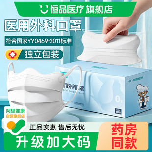 200只蝶形医用外科口罩白色一次性医疗单独包装女高颜值2025新款