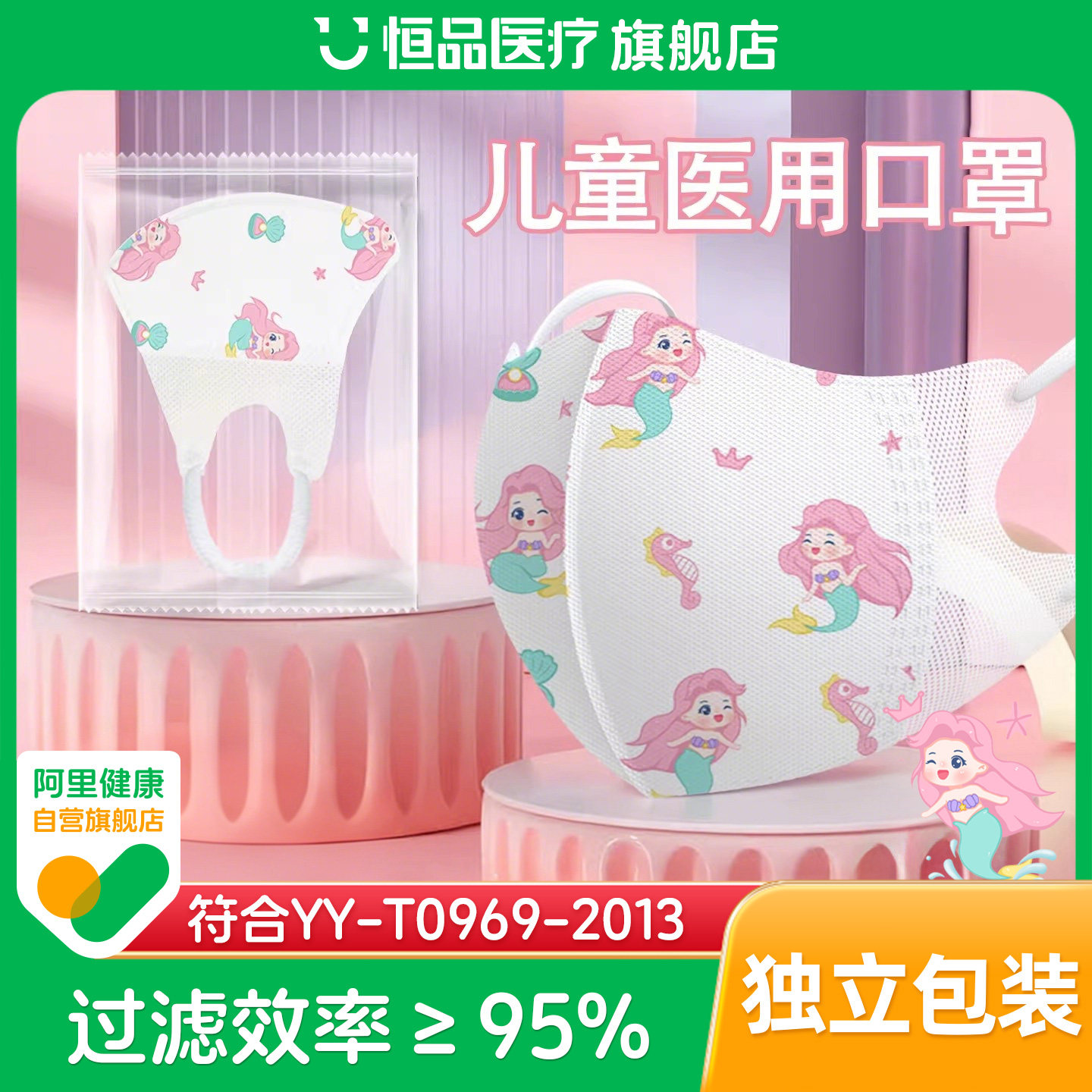 ���ڲ�����ǳ��ɫ ��Ʒ��ͯ��ѧһ����ҽ�÷������� 19.8Ԫ