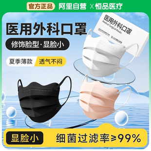 医用外科口罩官方正品 女高颜值2025新款 冬一次性医疗成人独立包装