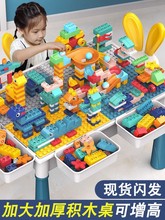 儿童积木桌兼容乐高拼装益智玩具宝宝男女孩3到6多功能游戏学习桌