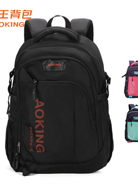 奥王商务休闲双肩包男女初中高中大学生书包户外大容量背包通勤