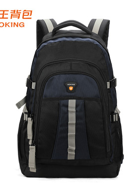 奥王aoking大背包双肩笔记本电脑旅行休闲防水1680d书包批发50L