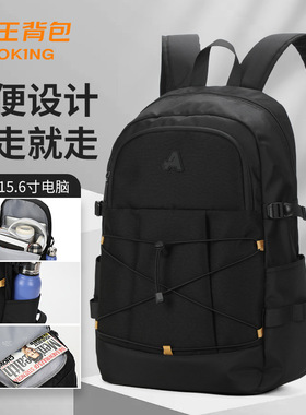 奥王休闲简约大容量女休闲日系背包纯色开学季初高中学生书包