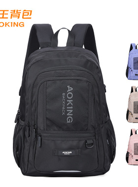 奥王时尚商务休闲双肩包笔记本防泼水电脑包多功能手提背包批发