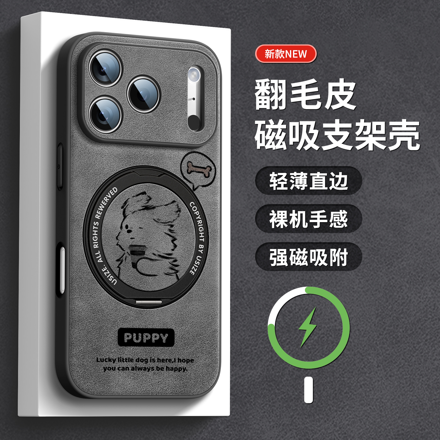 适用苹果17pro手机壳新款iphone17promax保护套磁吸带支架16pro翻毛皮14pro防摔全包可爱13帅气小狗15pro情侣
