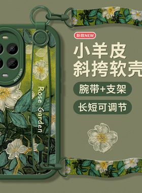 花朵适用华为nova12pro手机壳nova14保护套nova13新款外13pro活力版12ultra支架12防摔女士的11带10挂绳9硅胶