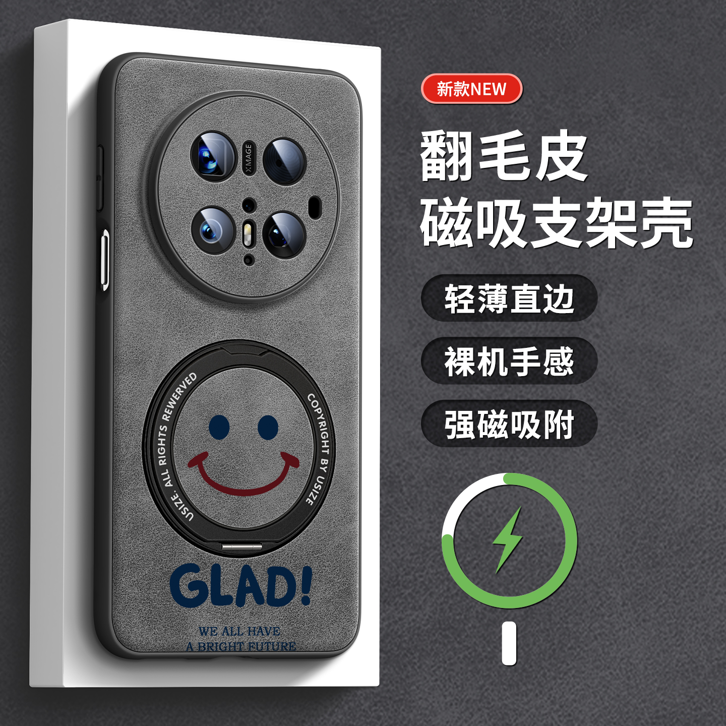 适用华为mate70手机壳翻毛皮支架