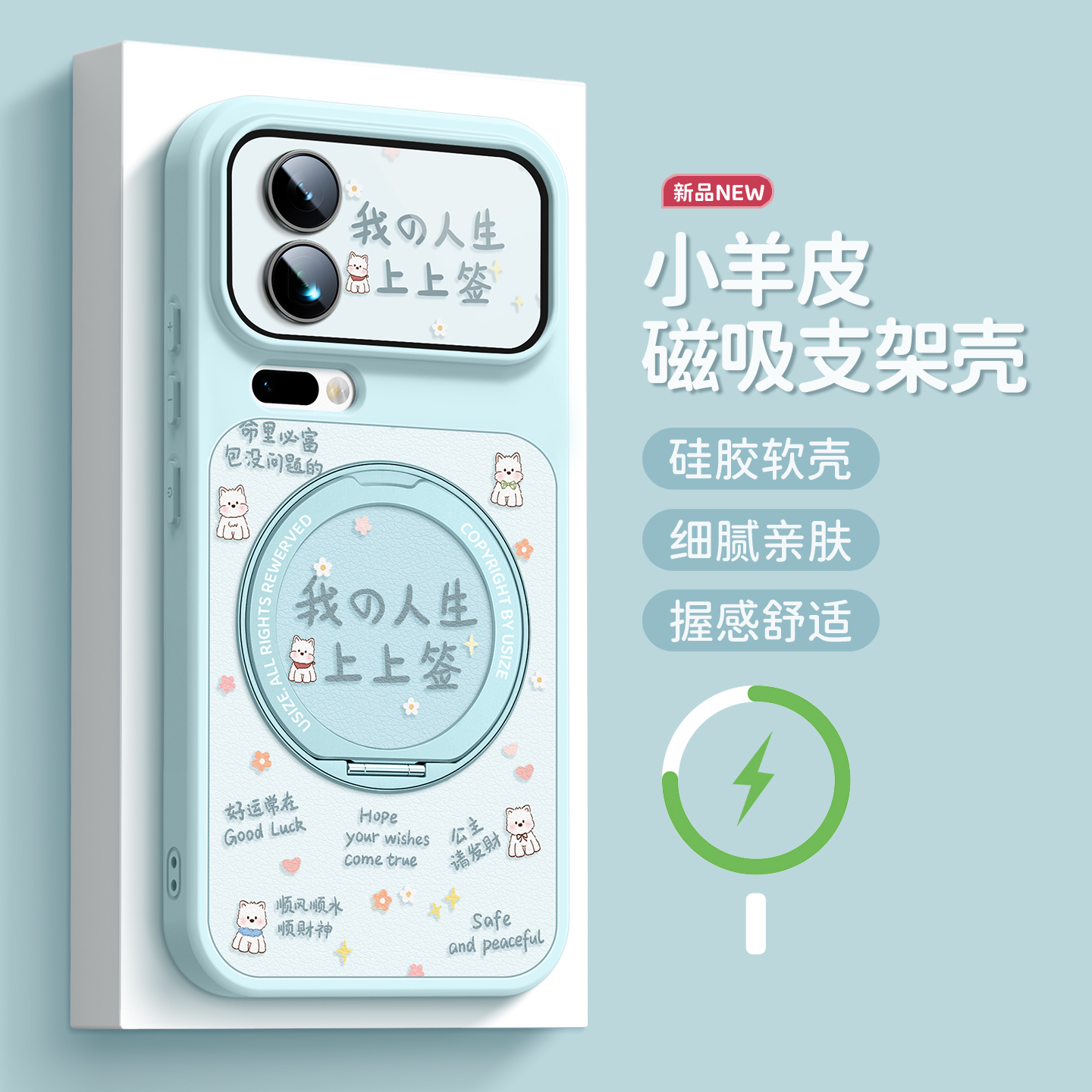 适用小米17promax手机壳带支架