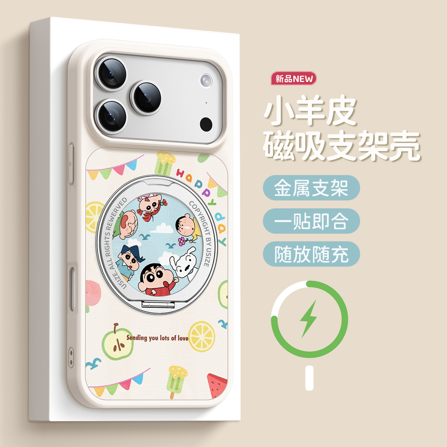 适用苹果17pro手机壳带支架