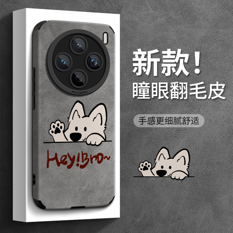 适用vivox300翻毛皮手机壳秋冬