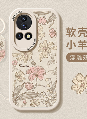 适用华为nova13手机壳女款nova13pro保护套全包防摔13ultra硅胶磨砂se活力版个性绿色新款nove软外壳复古小花