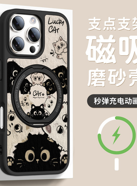 黑白猫咪适用苹果15pro手机壳iphone16promax磁吸支点壳带支架12pro/14pro新款ip13高级苹果13pro外壳保护Lo5