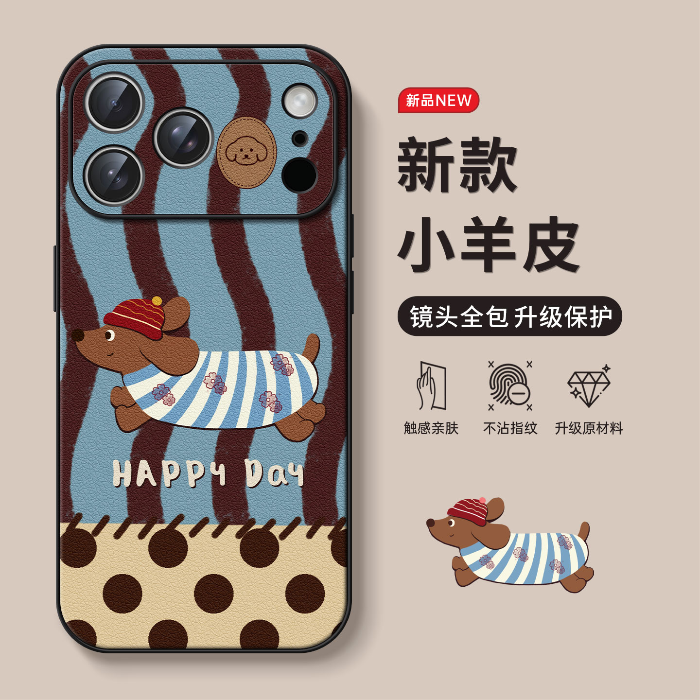 点点小狗适用苹果18pro手机壳新品17promax保护套iphone16pro卡通17pro全包防摔15高级14pro磨砂13女款轻薄