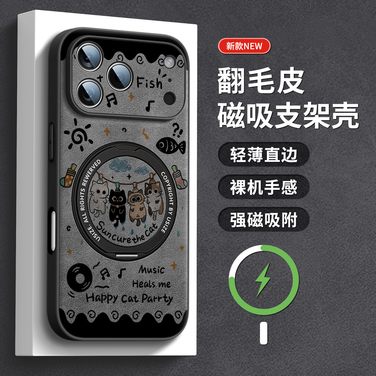 适用苹果18pro手机壳翻毛皮磁吸图片