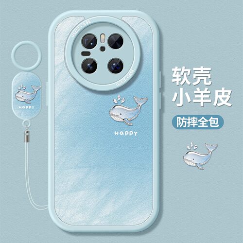 适用华为mate80promax手机壳防摔
