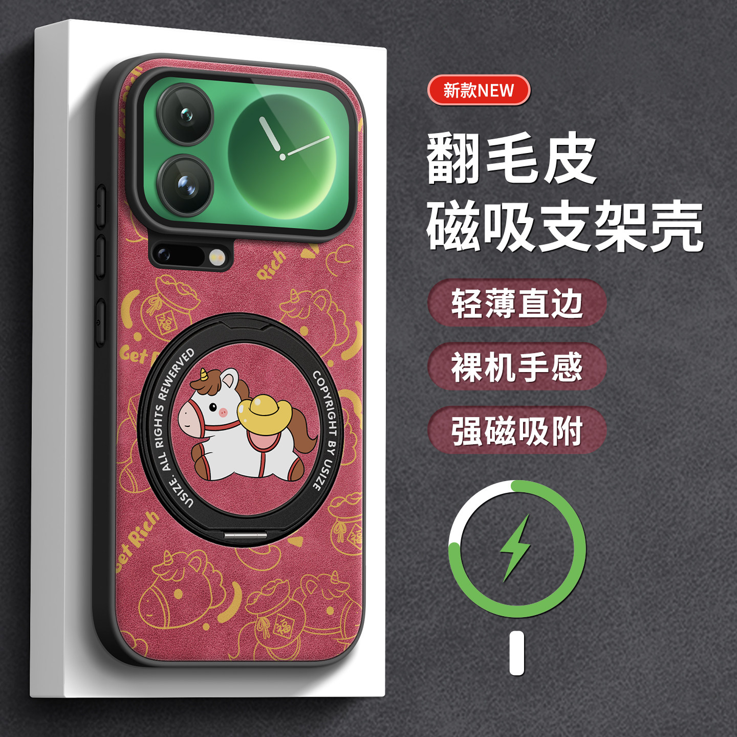 适用小米17pro手机壳带支架