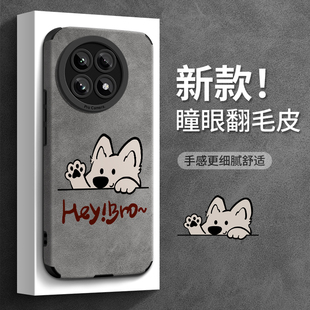 翻毛皮适用红米k80手机壳女款k60pro保护套k50pro全包硅胶k70至尊版redmi防摔磨砂打招呼小狗小米15外壳14pro