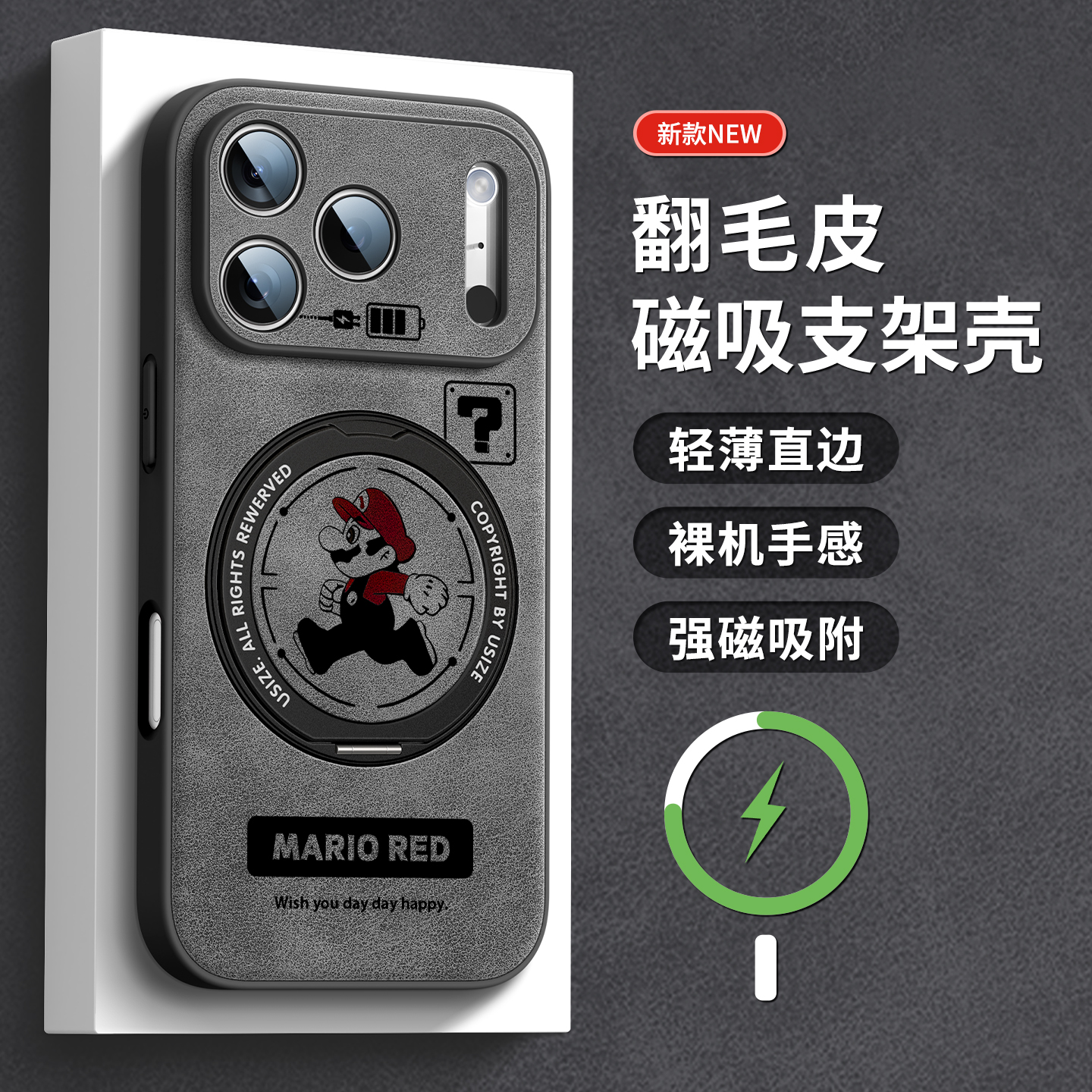 适用苹果17pro翻毛皮支架手机壳
