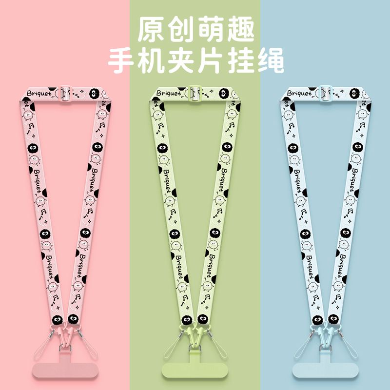 鹿瓜手机壳挂绳相机水壶卡通可爱