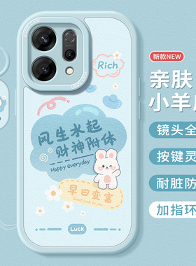 适用opporeno14手机壳新款reno13pro保护套硅胶Reno10全包8pro+防摔女款reno7se磨砂10小熊文字0pp0软外壳por