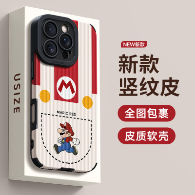 适用苹果手机壳卡通动漫马里奥