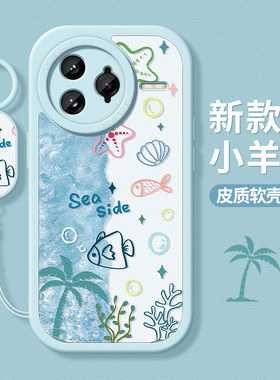 适用红米k90手机壳夏日海边全包
