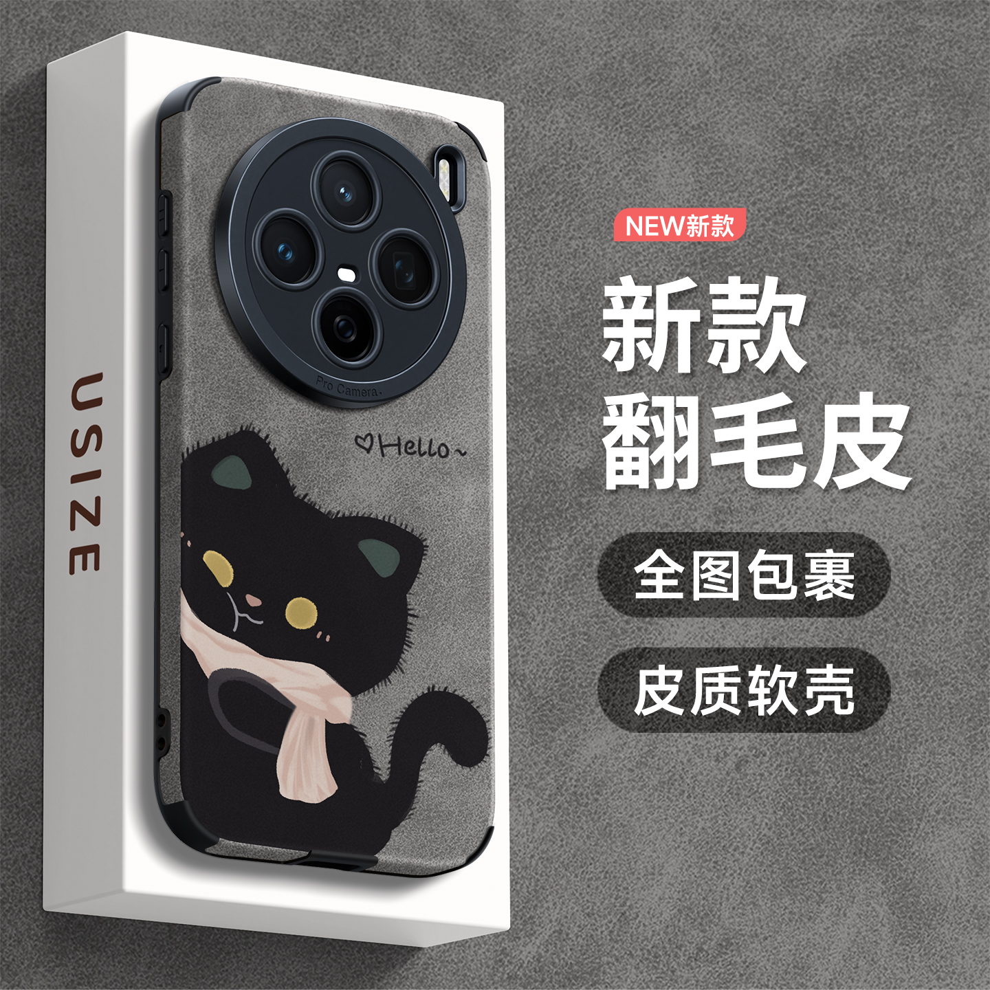 适用vivox200手机壳翻毛皮秋冬