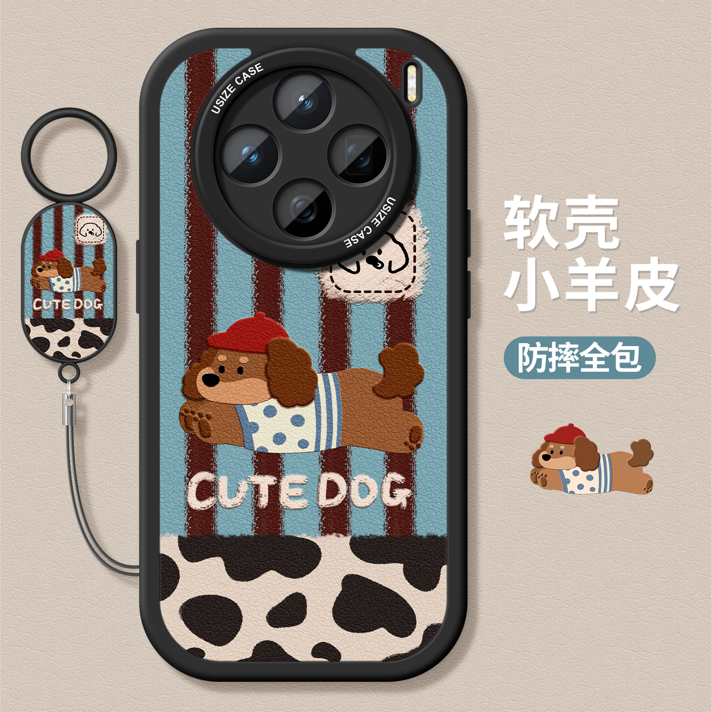 适用vivox300pro手机壳腊肠狗