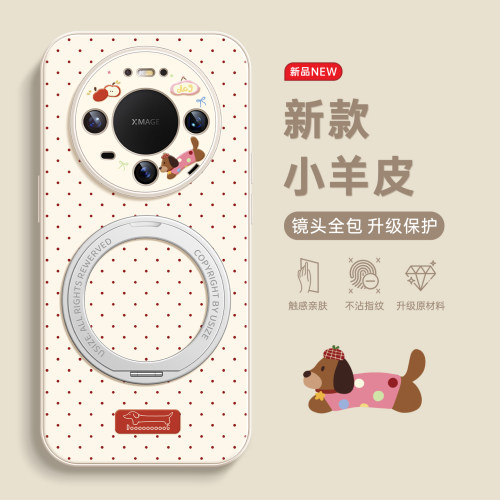 适用华为mate90pro手机壳带支架