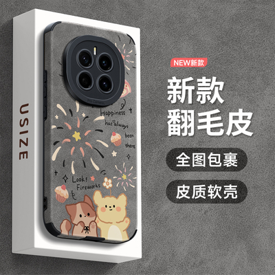 适用荣耀magic7手机壳翻毛皮秋冬