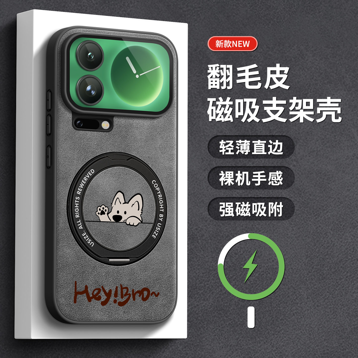 适用小米17pro手机壳秋冬翻毛皮