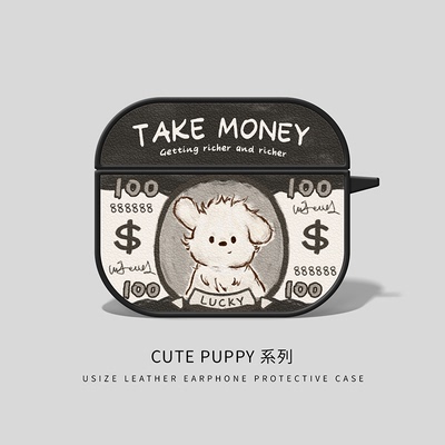 适用苹果系列耳机套磨砂防摔