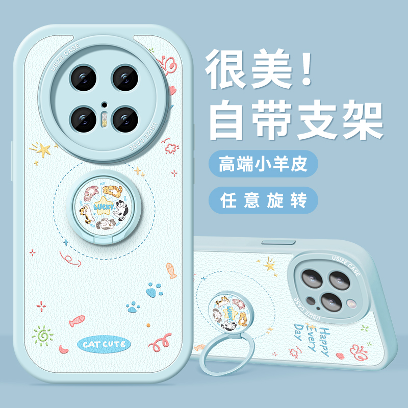 适用华为mate70手机壳带指环支架