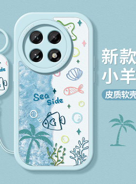 海边小鱼适用一加12手机壳ace2pro新款oneplus13手机套镜头全包硅胶软ace5防摔ace3女ace5pro高级感一加13