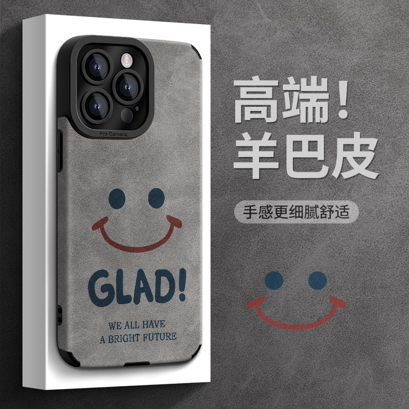 适用苹果16翻毛皮手机壳全包笑脸