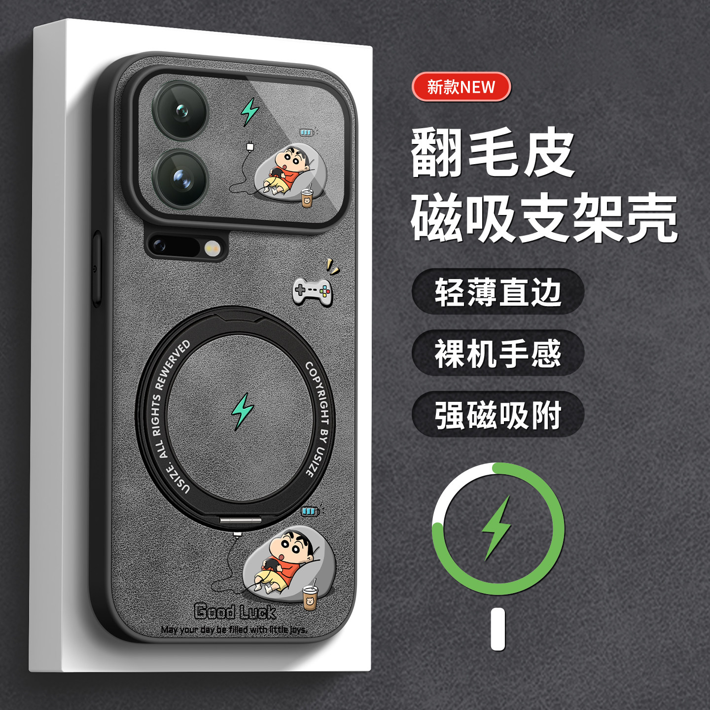 适用小米18pro手机壳18promax新款系列米17promax保护套mi十七磁吸带支架硅胶游戏时光外壳翻毛皮直边高级
