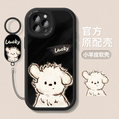 适用苹果手机壳黑色小狗防摔