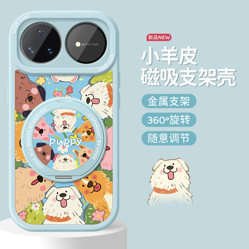 适用华为nova15的手机壳带支架