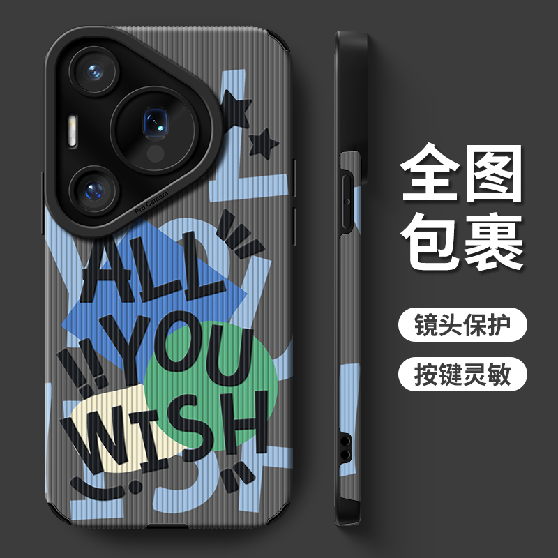 适用华为P70手机壳瞳眼防摔全包