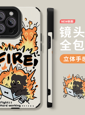 适用iphone16promax手机壳新款苹果15保护套ip13全包12pro硅胶防摔xs/xr磨砂7/8plus男女6s软外壳se爆炸小狗