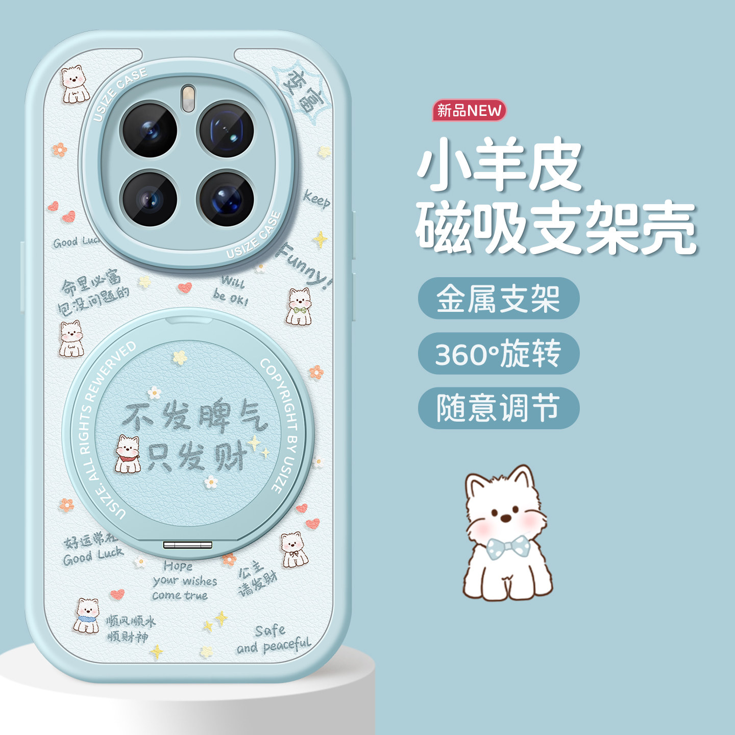 magsafe磁吸支架适用荣耀magic8手机壳magic8pro新款magic7pro文字小狗migac全包磨砂硅胶华为pro女p软壳高级