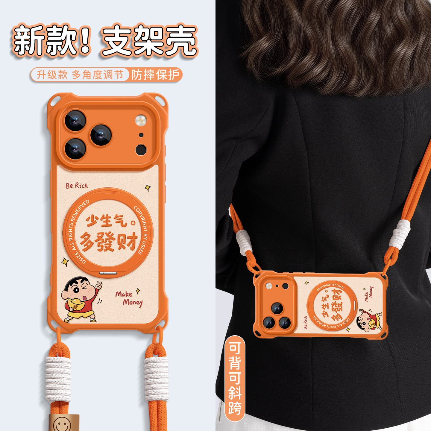 适用苹果17promax手机壳带支架图片