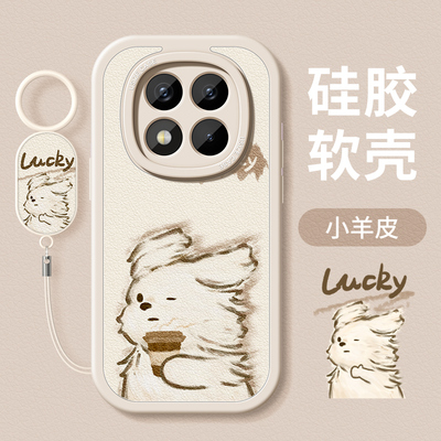 适用红米note14手机壳小狗防摔