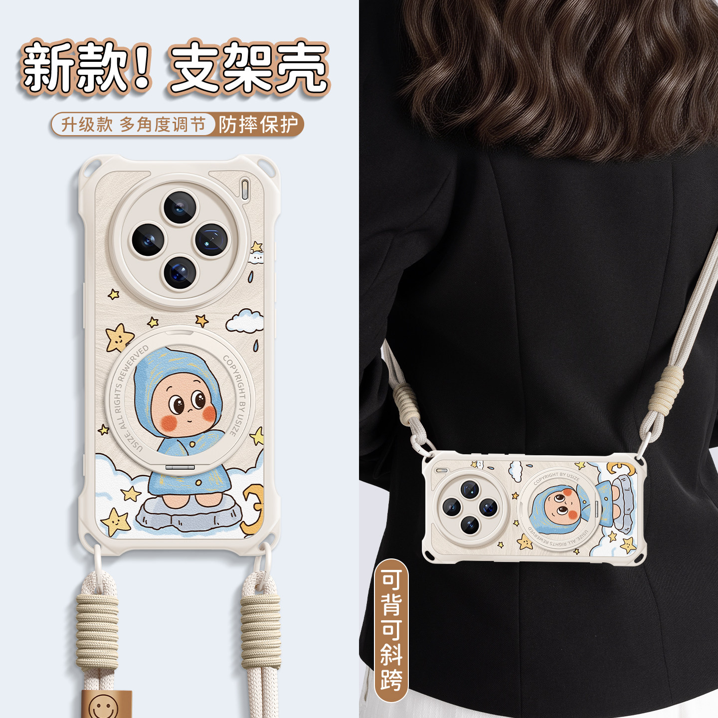 适用vivox300手机壳x300pro新款x200s磁吸x300ultra斜挎pro硅胶支架x200保护套挂绳雨衣小星女x200ultra全包p