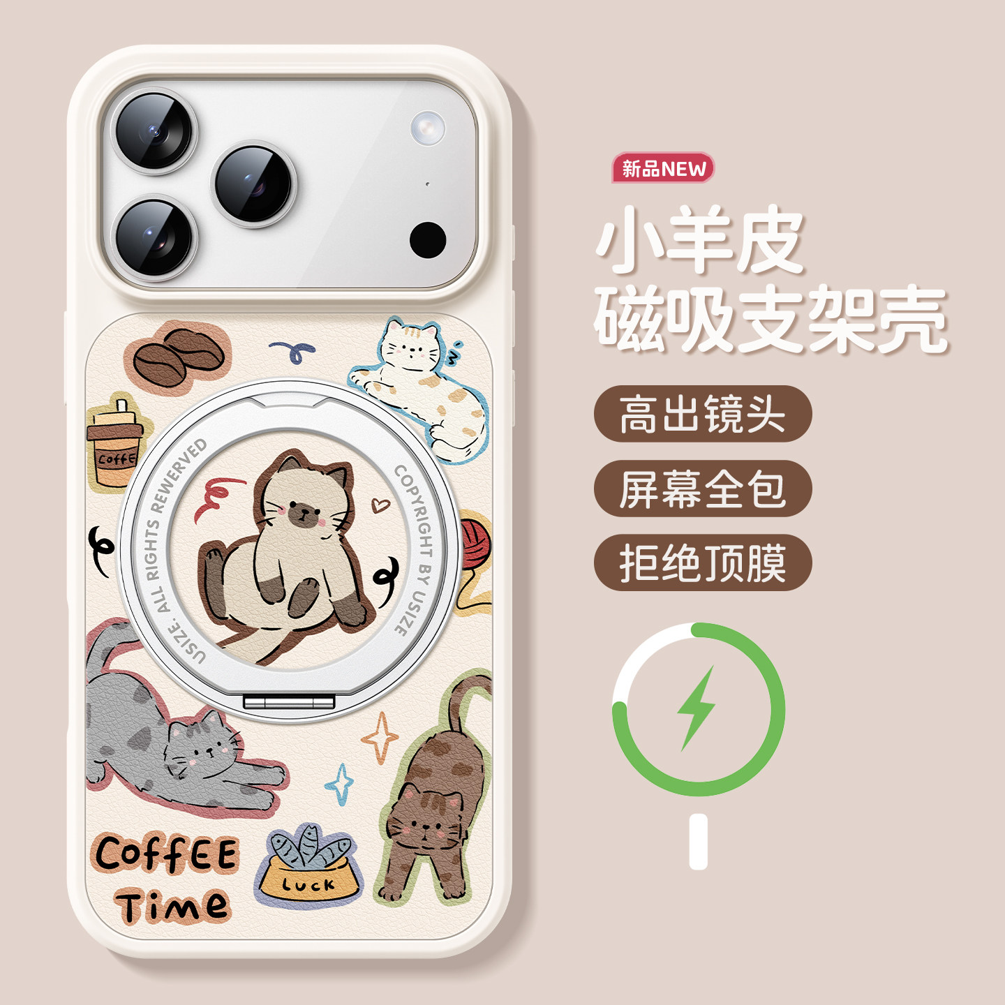 适用苹果17promax手机壳新款iphone16保护套防摔14plus全包硅胶magsafe磁吸带支架15pro贴图猫咪13pm支点外壳,3C数码配件,手机保护套/壳,淘宝优惠券,粉丝福利购,淘宝优惠卷