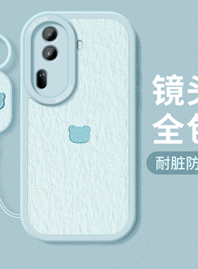 适用opporeno14手机壳reno11pro保护套0pp0挂件新款find x8硅胶防摔reno8全包reno7se软壳磨砂5k简约小熊女款