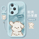 帅气小狗适用荣耀200手机壳新款 荣耀400pro保护套全包honor硅胶70防摔300磨砂软90外壳80se卡通一百por十简约