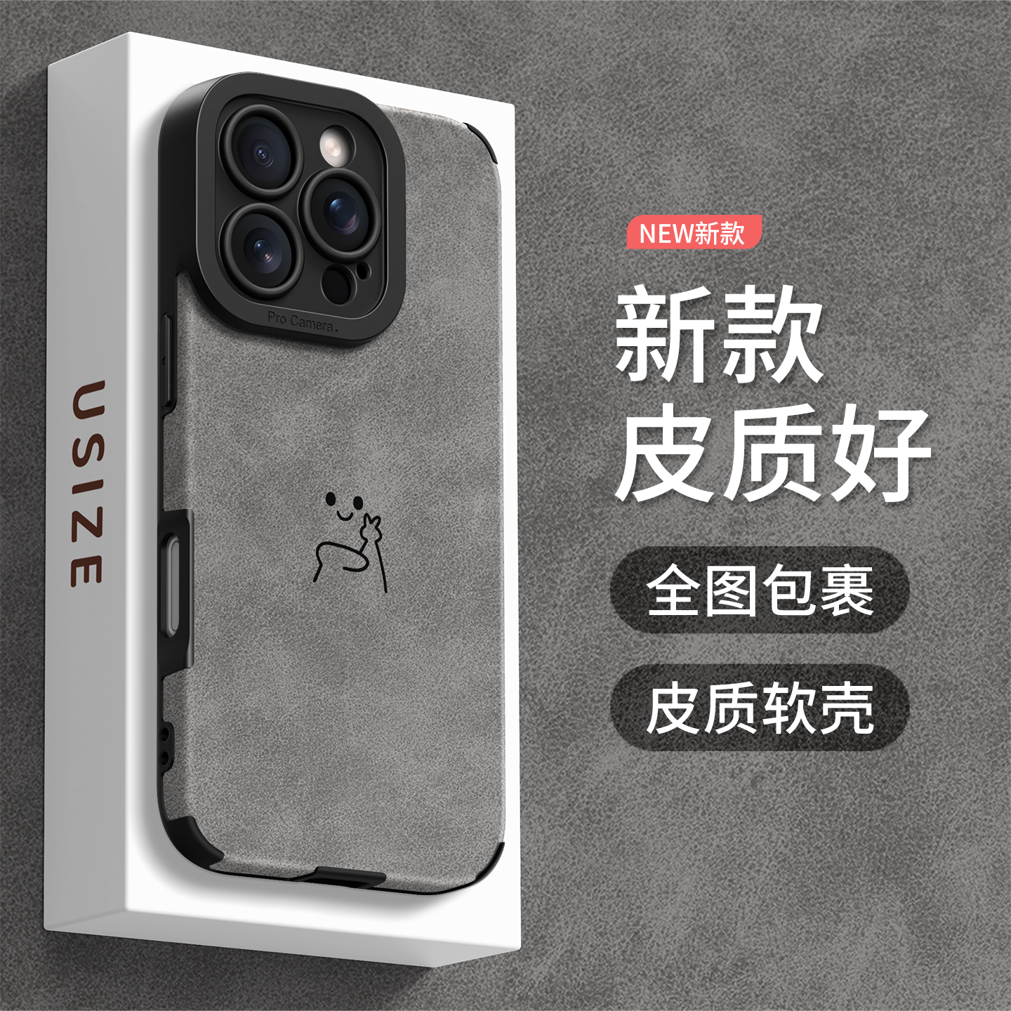 适用苹果16翻毛皮手机壳防摔简约