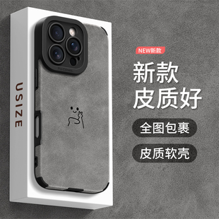适用苹果16手机壳高级感16pro翻毛皮iPhone12新款15promax磨砂XS小羊皮XR全包X防摔十三pm硅胶软壳套13男女款