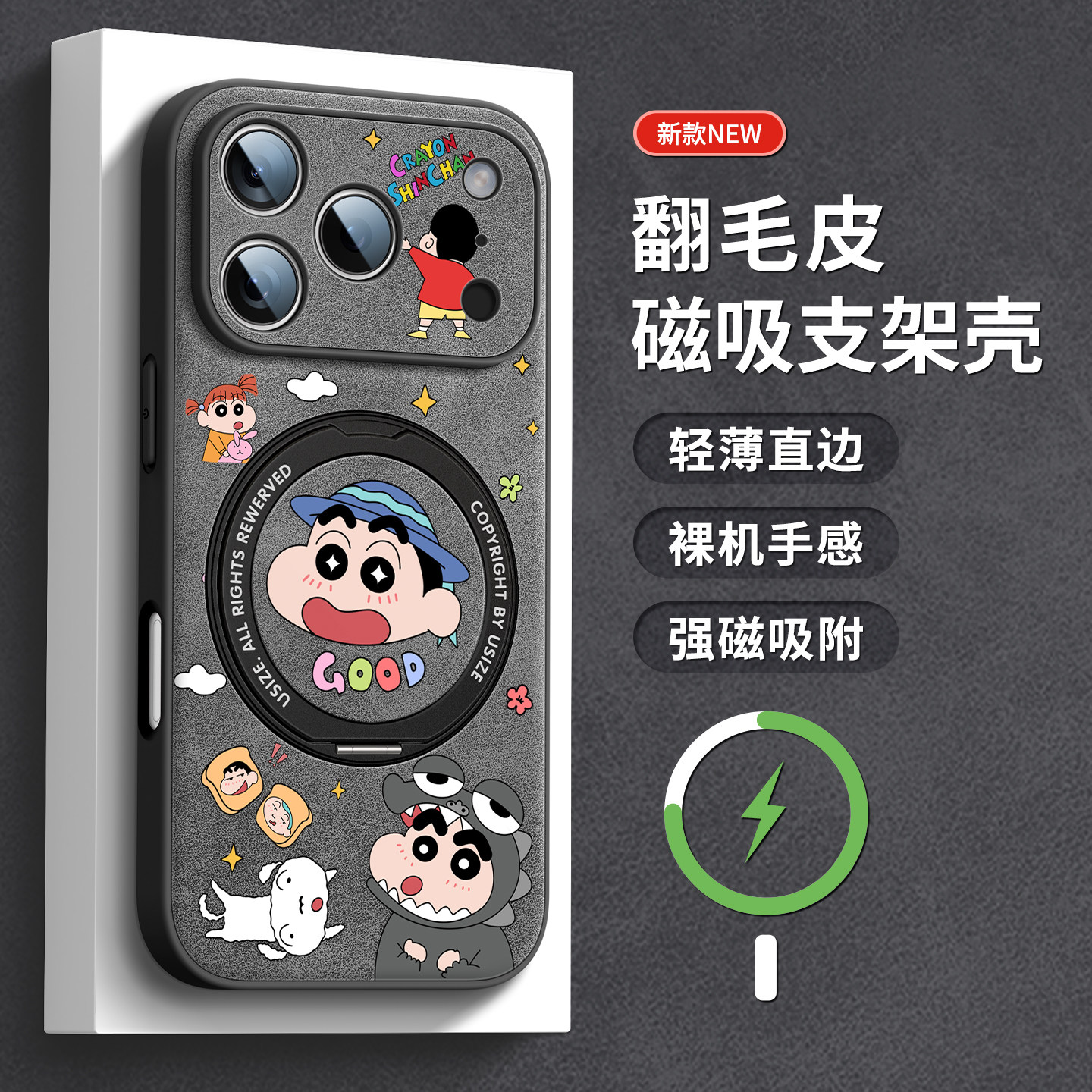 适用苹果17pro手机壳带支架卡通